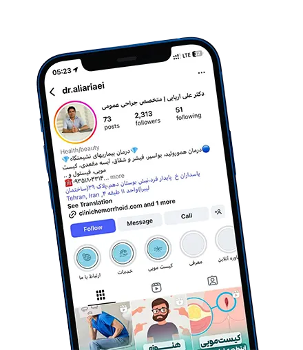 اینستاگرام دکتر علی آریایی